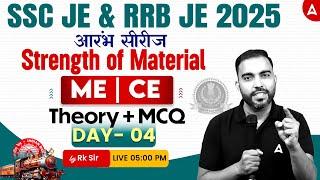 SSC JE/ RRB JE 2025 | Strength of Material Theory With MCQ #4 | ME | CE | By RK Sir