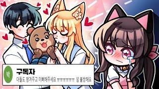 구독자님 소원대로 아들도 이뻐해봤습니다. (가족상황극 마인크래프트)