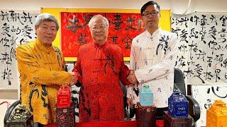 吕明鑑 2023年8月1日世界中華書法家協會呂明鑑會長2024年龍年行大运 #龍年#基金#台灣#書法 #聯合國
