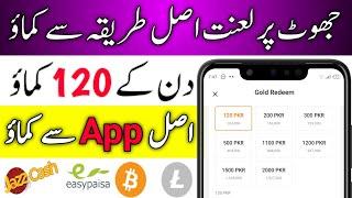 How to Earn Money From Aha Video App | Aha Video App Full Review | Aha App Withdraw Proof 2021