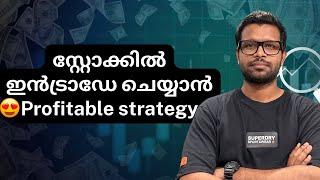 Intraday trading strategy Malayalam 