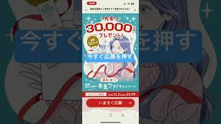 持田ヘルスケア　5点セット #免费信息