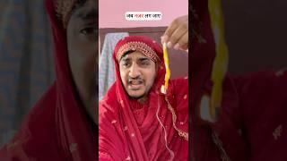 जब नजर लग जाए | Reyansh Rajput