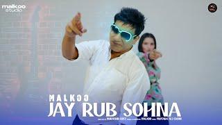 Jay Rub Sohana | جے رب سوہنا | Malkoo | Latest Song 2025 | Malkoo Studio