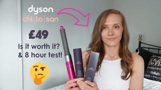 NEW Dyson Chitosan Pre Style Cream for Straight to Wavy hair - Honest review and 8 hour test!  