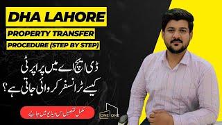 How to Transfer Property in DHA Lahore - Step-by-Step Guide | Property Transfer Process Explained