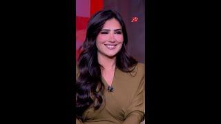 مي عمر: بكرة محمد سامي يعرف قيمتي