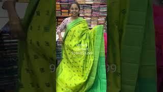 RAWSILK & SEMI TUSSAR SAREE ││PSR BROTHERS