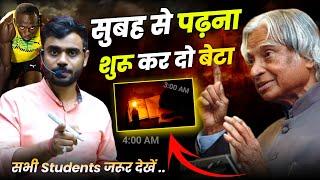 सबको पीछे छोड़ दोगे || इसे सुनो || Best Motivational Video | Aditya Ranjan | APJ Kalam | Usain Bolt