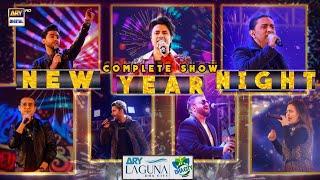 #Laguna Mein Jashan 2022 | Complete Show | New Year Night