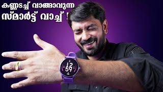 കണ്ണടച്ച് വാങ്ങാവുന്ന സ്മാർട്ട് വാച്ച് !! Boat Lunar Connect Ace Malayalam Unboxing