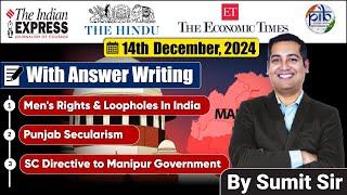 14 December 2024 | Editorial Discussion | Men's Rights, Manipur, Punjab Secularism