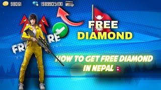 HOW TO GET FREE DIAMOND IN NEPAL / EASY TRICK 2022