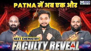 Patna में अब एक और Chemistry Faculty Reveal  | KGS NEET Offline Online