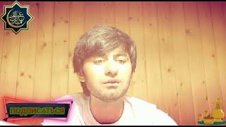 SAYFIDDIN SAFAROV "MUHAMMAD KADI BOLOYAT MUBARAK" 2020 HD