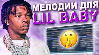 Как написать луп для Lil Baby [Как писать мелодии в FL Studio] (2021) | @renzy.mm