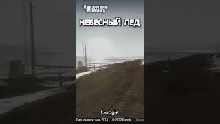 Бывший военный рассказал что таинственный Небесный Лед добывают из Ледяной Стены Антарктиды