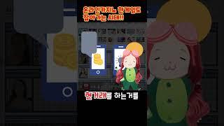 [바카라실시간] 피씨방 에서 한게임 포커 바카라 하면 잡혀가는 시대!!  #포커 #바카라