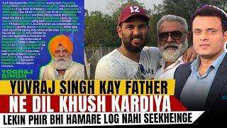 Yuvraj Singh Kay Father Ne Dil Khush Kardiya | Lekin Phir Bhi Hamare Log Nahi Seekheinge