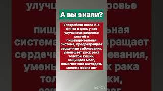 Любите финики?