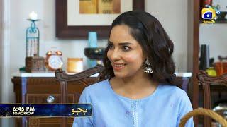 Bajjo Episode 76 Promo | Tomorrow at 6:45 PM | Har Pal Geo