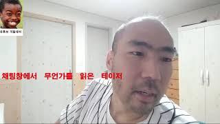 인정할 줄 아는 남자 정상수