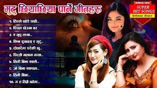 Best Sad Adhunik Songs 2081 | Anju Panta, Melina Rai, Prabisha Adhikari Evergreen Adhunik Songs 2024