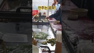 칡막걸리 4천원! 안주는 공짜! 이보다 좋을수가~ 끝내 주네요#칡막걸리#부추전#모란오일장