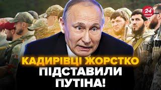 Кадыровцы УБЕЖАЛИ с фронта и ПОДРАЛИСЬ с дагестанцами: что ПРОИЗОШЛО? Начался СКАНДАЛ