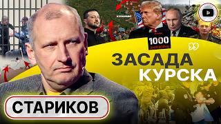  У ВСУ БОЛЬШИЕ ПРОБЛЕМЫ! Трагедия Курахово. Черниговский фронт. ТЦК на передке: зачистка свидетелей