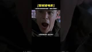 《諜影重重》諜戰天花板，最好看的動作間諜片，遠超007！