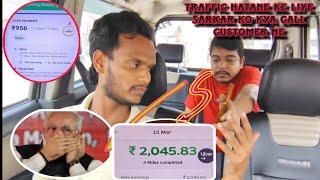 Aaj ka Hua Target pura 12 ghante mein hua 3k Earning  || ola Uber rapido #vlog