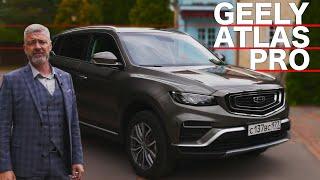 КИТАЙСКИЙ АТЛАС / Geely Atlas Pro / 伊万·贊克維奇