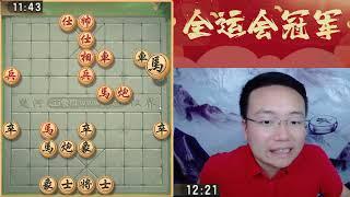 郑惟桐：全运会夺冠，王者归来，直播讲棋