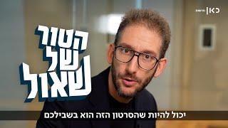 אל תתנו לבנקים לחגוג לבד: כך תנצלו את הריבית הגבוהה לטובתכם