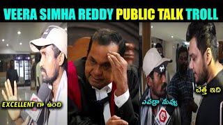 VEERA SIMHAREDDY PUBLIC TALK TROLL | balakrishna | movie review | black team trolls