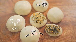 是小时候的味道！糯叽叽的古早味传统糯米糍 Childhood Style Mochi