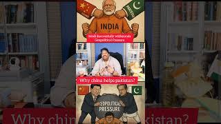 Why china helps pakistan? and how did modi withstands Geo political pressures- Adv.KKalyaan DileepS
