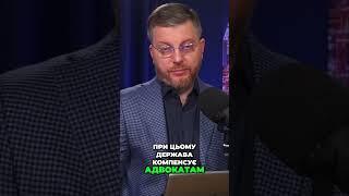 Безоплатна правнича допомога пенсіонерам в Україні