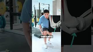 強化你的膝蓋：紓解疼痛與預防受傷的必備動作 #膝蓋不適 #膝蓋健康 #預防受傷