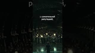 Репутация школы Дурмстраг #shorts  #гаррипоттер