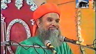 Shaikh Ul Islam Syed Madni Miya Ashrafi Speech Sunni Aqeeda at Ahmedabad 1996