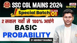 Basic Class of Probability SSC CGL Mains Special Batch 2024 | SSC CGL Mains Maths  by Abhinay Sharma