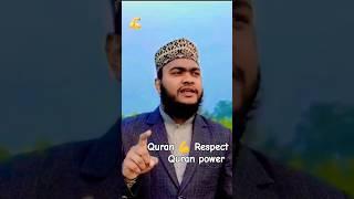 Quran  Respect Quran, #youtubeshorts #quranrecitation #viralshort #trendingshorts #quran #shorts 