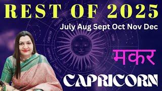 Rest of 2025 ️ CAPRICORN मकर राशि 🪷 General Hindi Tarot Reading  सीधी और सटीक भविष्यवाणी