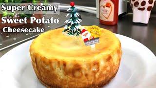 Christmas Cream Cheese Sweet Potato Cake || sweet potato cake recipe| cream cheese sweet potato cake