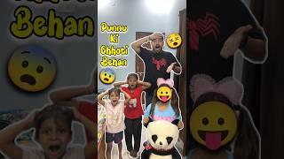 Punnu's little sister Chikoo  531 #minivlog #shortaday #trending #shorts
