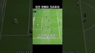 23히어로즈 크라우치 이거 미쳤네요;;;;;;