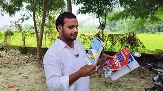 RRB Lab technician Best Objective book ##Best objective book for RRB Lab technician ##With VIVEK