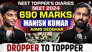 From Dropper to NEET Topper: Manish Kumar’s Never Give UP Journey NEET Topper's Diaries